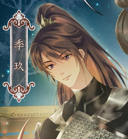 ───❀ Second Lifetime ❀ུ۪── ═══｡˚❀ Ji Jiu ❀°。═══ Shen Qingxuans reincarnation in his second lifetime. He is a general